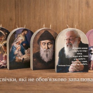 Свічка Ікона 15х4х20 см