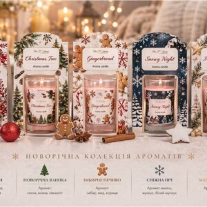СВІЧКА В СКЛІ  VERONA COLLECTION НОВОРІЧНА КОЛЕКЦІЯ